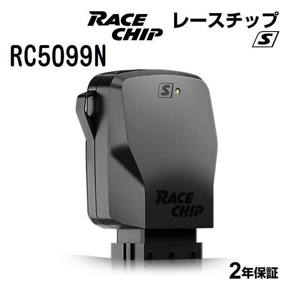RACECHIP（レースチップ） サブコンピューター S マツダ フレアワゴン 