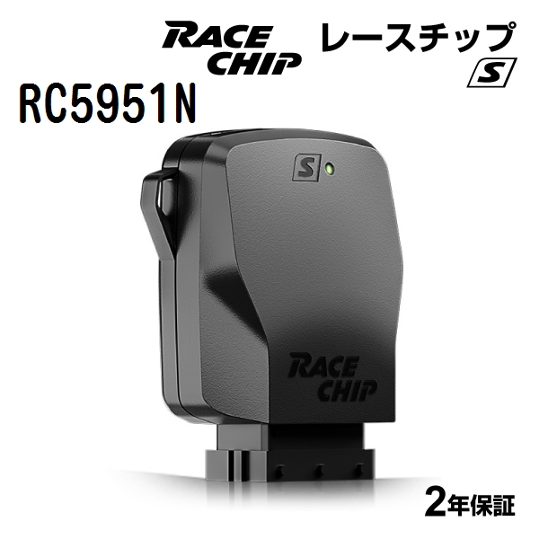 トヨタ アクア RACECHIP レースチップ サブコンピューター S RC5951N 送料無料 : rc5951n--23891-1-0 :  丸亀ベース - 通販 - Yahoo!ショッピング