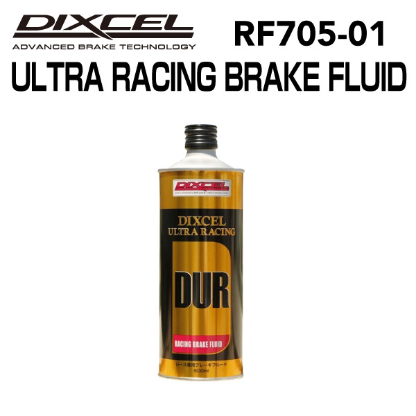 DIXCEL（ディクセル） ブレーキフルード ULTRA RACING BRAKE FLUID 500mL RF705-01 705-01 ...