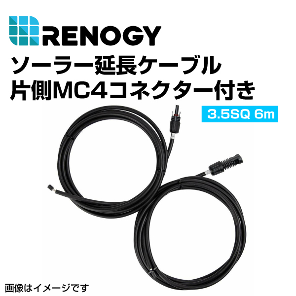 RENOGY レノジー 100Wソーラーパネル 20A MPPTチャージコントローラー セット  RNGKIT-STARTER100D-SS-RVR20 送料無料｜marugamebase｜05