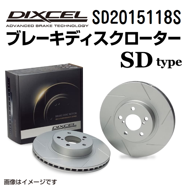 SD2015118S フォード EXPLORER フロント DIXCEL ブレーキローター SDタイプ 送料無料 :SD2015118S 4007 1 0:丸亀ベース