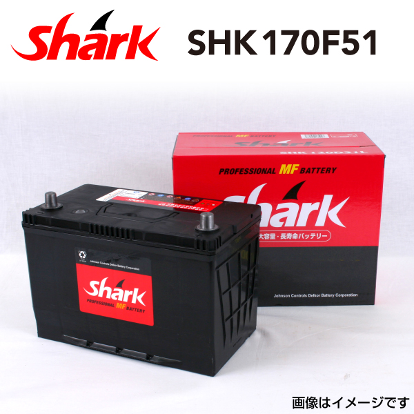 170F51 日本車用 SHARK バッテリー 保証付 充電制御車対応 SHK170F51｜marugamebase