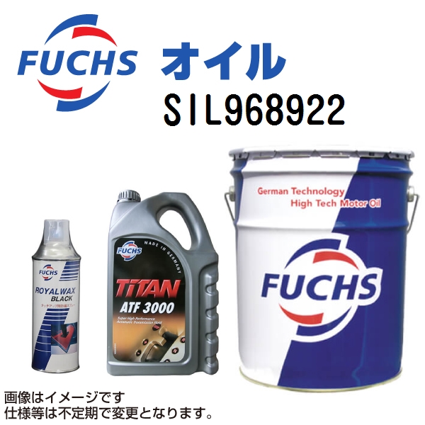 SIL968922 フックスオイル 5L FUCHS SILKOLENE RSF 送料無料 :SIL968922 0:丸亀ベース