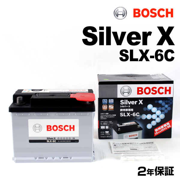 BOSCH シルバーバッテリー SLX-6C 64A ポンティアック GTO 2004年9月-2006年8月 高品質