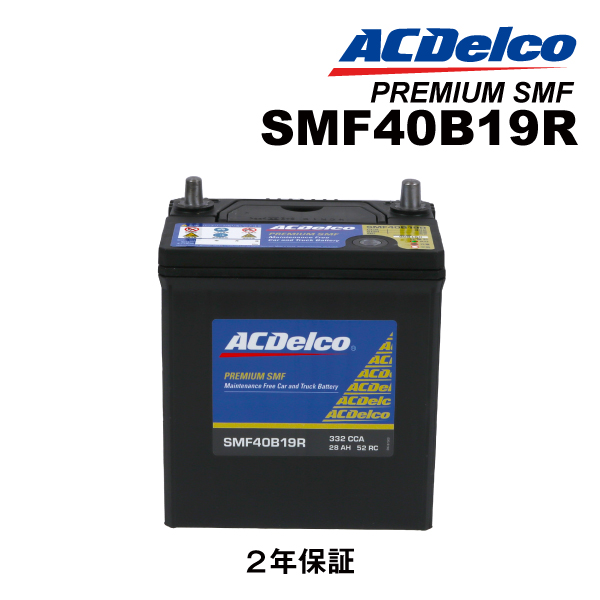 Panasonic PANASONIC パナソニック カーバッテリー SB 55B24R