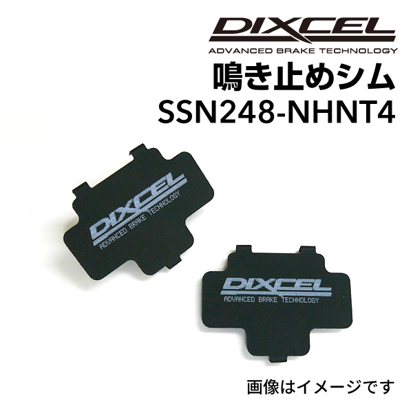 DIXCEL（ディクセル） S.SN248-NHNT4 ブレーキパッド鳴き止めシム