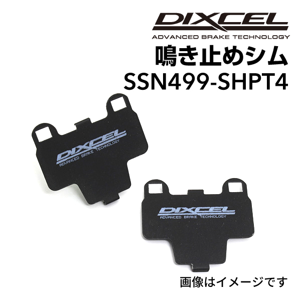 DIXCEL（ディクセル） M1214697 ブレーキパッド フロント用 Mタイプ