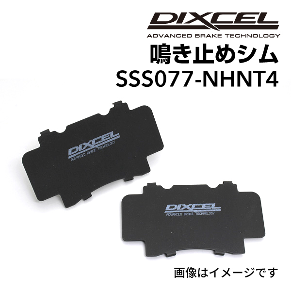 D120B-4290 ディーシュタイマー D-Stimmer ブレーキパッド リア用 送料