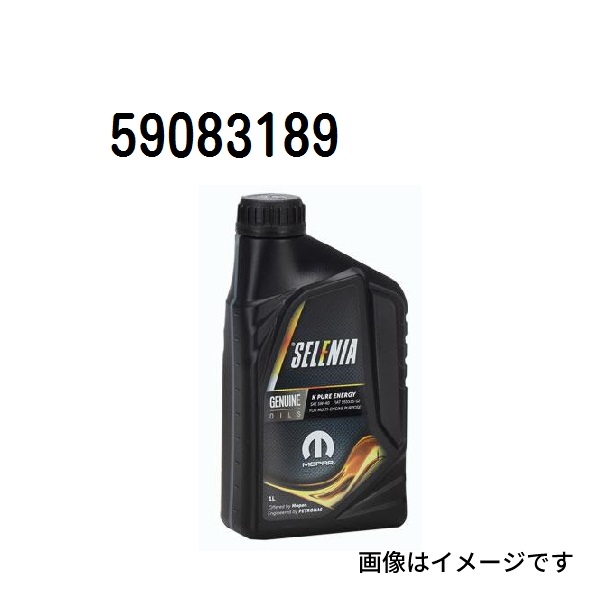 59083189 エンジンオイル SELENIA STAR PURE 粘度 5W-40 容量 1L FIAT