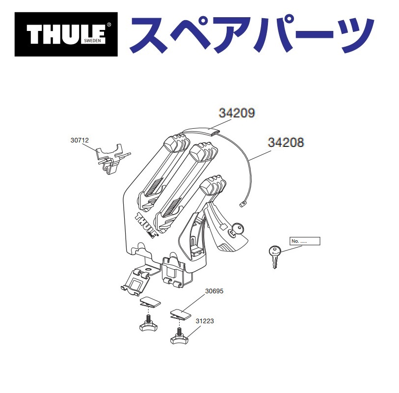 TH1500034208 THULE 573 753 1498