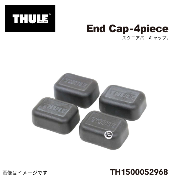 専用です。 THULE（スーリー） スペアパーツ スクエアバー(NEW) バーエンド