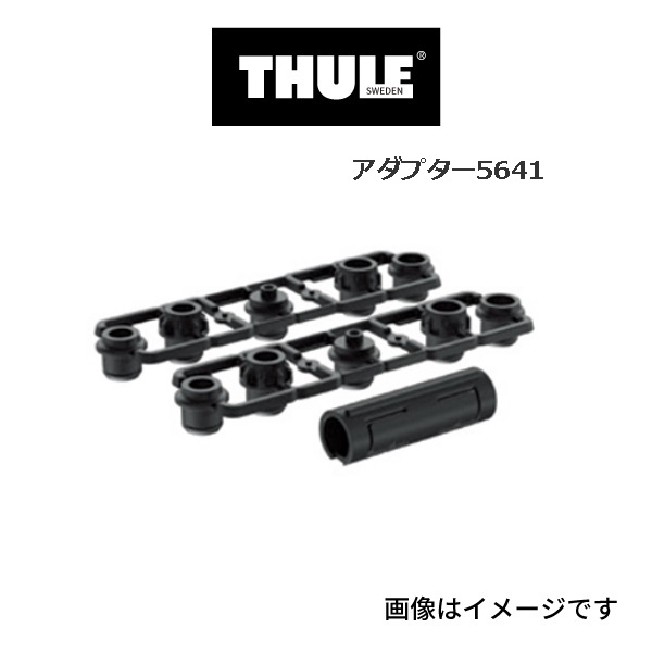 Thule OutRide - THULE スーリー 循環過程球歴 9-15粍アダプター TH5641 サイクル、自転車-ルーフボックス、キャリア-車、バイク、自転車
