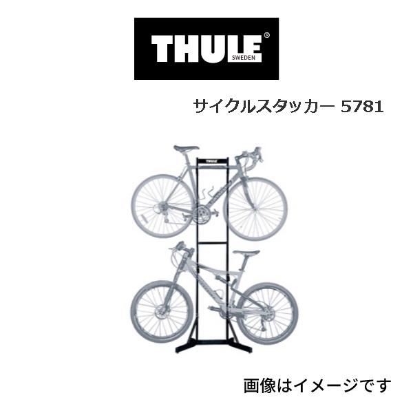 TH5781 THULE サイクルキャリア バイクスタッカー 送料無料 :TH5781:丸亀ベース