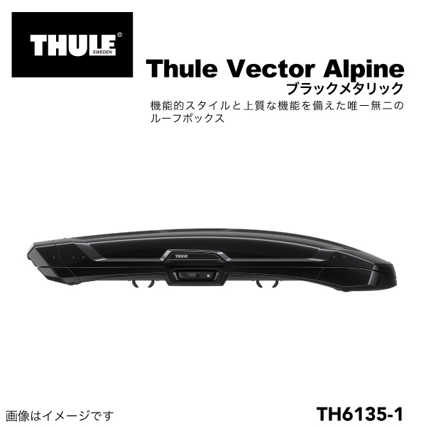 THULE ルーフボックス 360リットル Vector ベクターAlpine ブラック TH6135-1 送料無料｜marugamebase