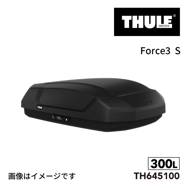 THULE スーリー ルーフボックス 300リットル フォース FORCE 3 S ブラックエアロスキン TH645100