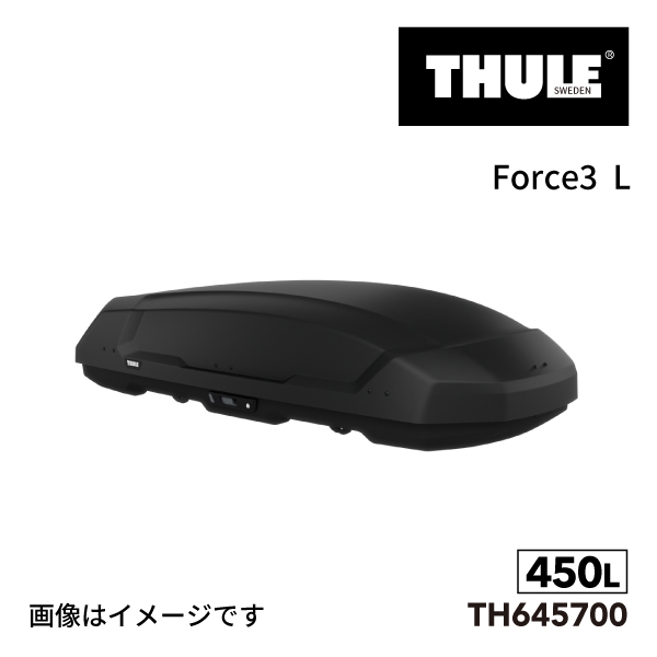 THULE スーリー ルーフボックス 450リットル フォース FORCE 3 L ブラックエアロスキン TH645700