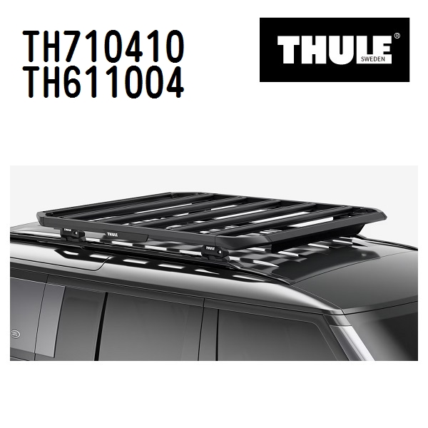 THULE ベースキャリア セット TH710410 TH611004 送料無料