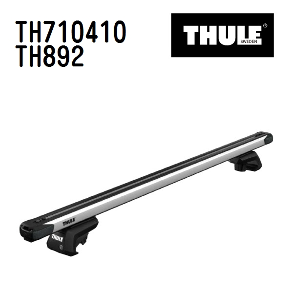 ミツビシ アウトランダー TH710410 892 THULE ベースキャリア  送料無料｜marugamebase