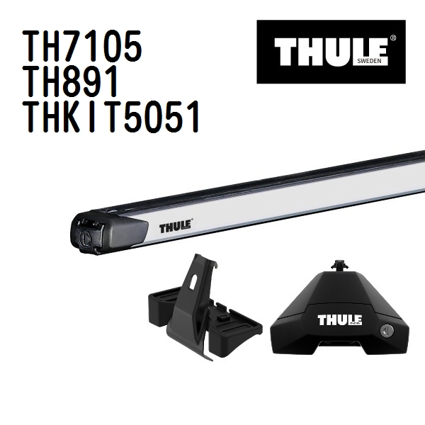 THULE ベースキャリア セット TH7105 TH891 THKIT5051 送料無料 : th7105th891thkit5051 th331 1 : 丸亀ベース