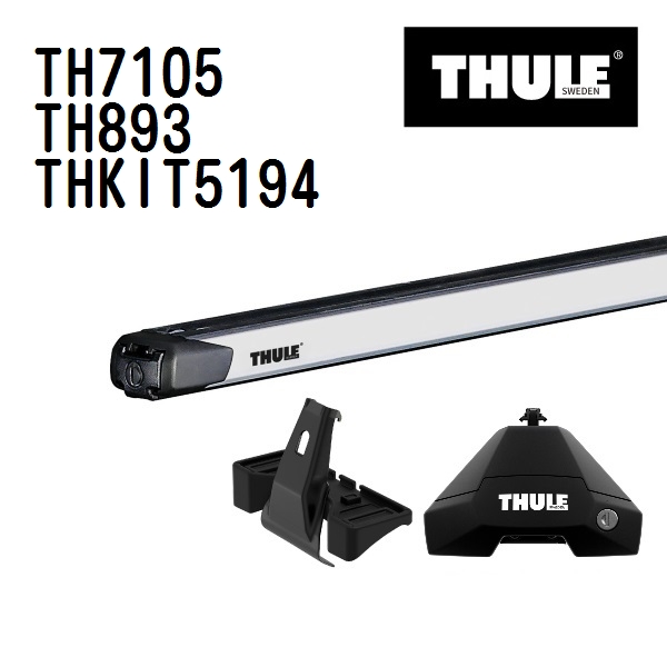 トヨタ アルファード TH7105 893 KIT5194 THULE ベースキャリア 送料無料 :TH7105TH893THKIT5194 TH331 1 99:丸亀ベース