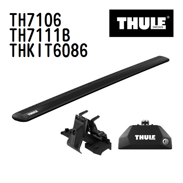 ニッサン キックス TH7106 7111B KIT6086 THULE ベースキャリア  送料無料｜marugamebase