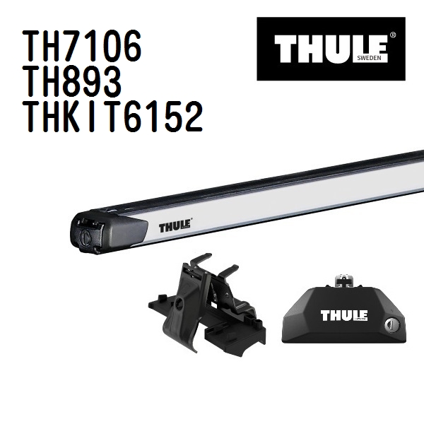 THULE スーリー ベースキャリア シボレー エスカレード TH7106 TH893 THKIT6152