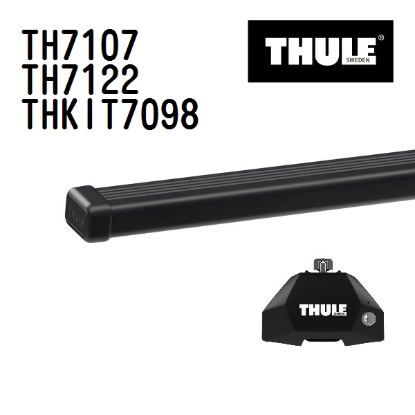 THULE ベースキャリア セット TH7107 TH7122 THKIT7098 送料無料｜marugamebase
