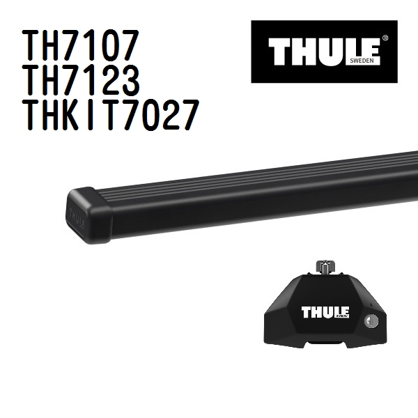 BMW iシリーズ TH7107 TH7123 THKIT7027 THULE ベースキャリア  送料無料 | Thule Evo