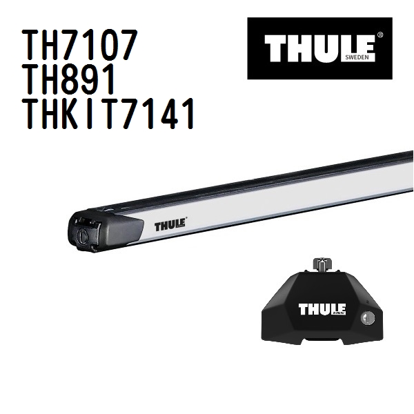 THULE スーリー ベースキャリア ニッサン ラフェスタ TH7107 TH891 THKIT7141