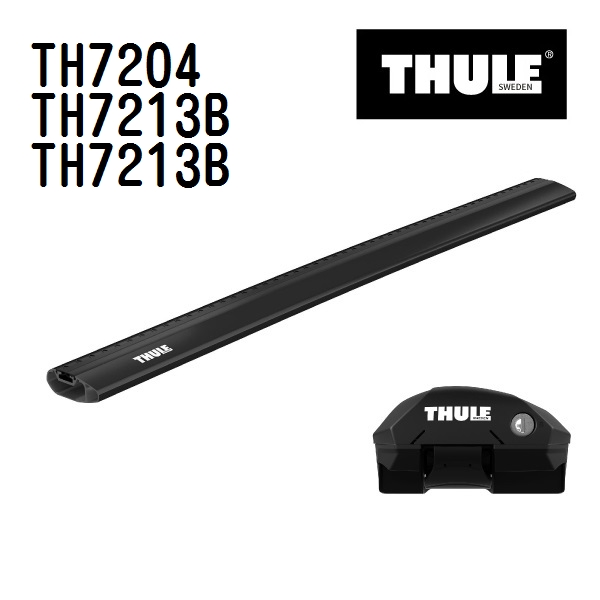 THULE スーリー ベースキャリア TH7204 TH7213B TH7213B BMW 5シリーズ