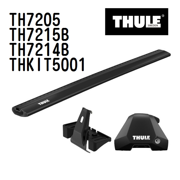 THULE ベースキャリア セット TH7205 TH7215B TH7214B THKIT5001 送料無料