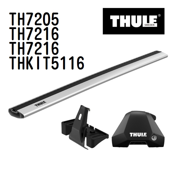 ランドローバー レンジローバースポーツ TH7205 7216 7216 KIT5116 THULE ベースキャリア  送料無料