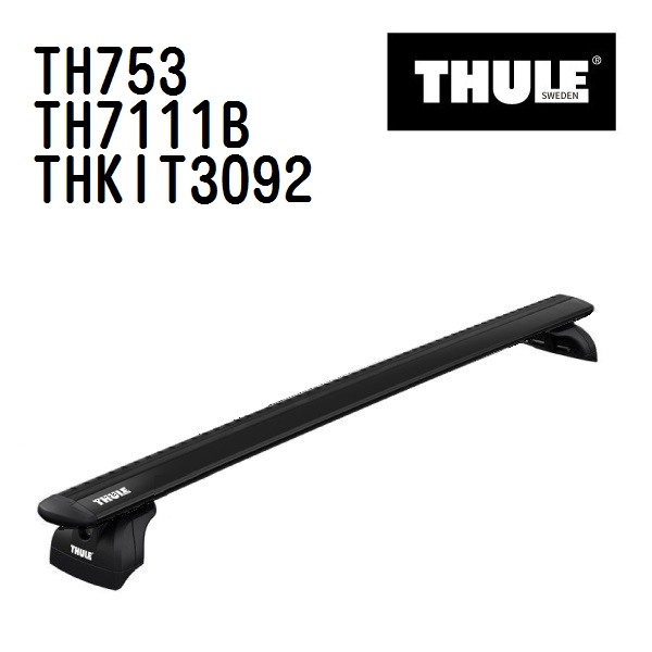 THULE（スーリー） ベースキャリア セット TH753 TH7111B THKIT3092 