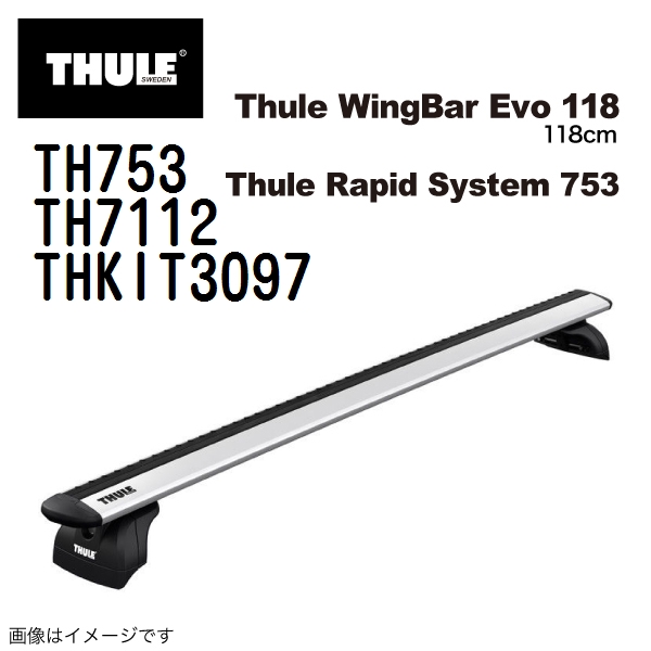 THULE ベースキャリア セット TH753 TH7112 THKIT3097 送料無料