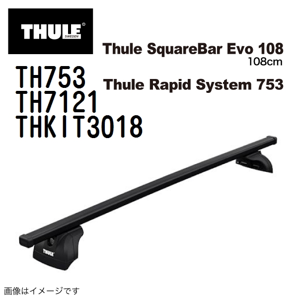 スバル レガシィツーリングワゴン TH753 7121 KIT3018 THULE ベースキャリア  送料無料｜marugamebase