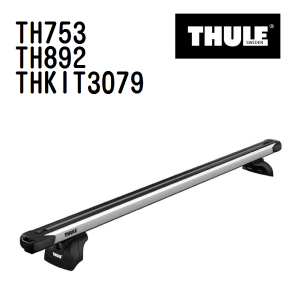 THULE スーリー ベースキャリア TH753 TH892 THKIT3079 スバル フォレスター