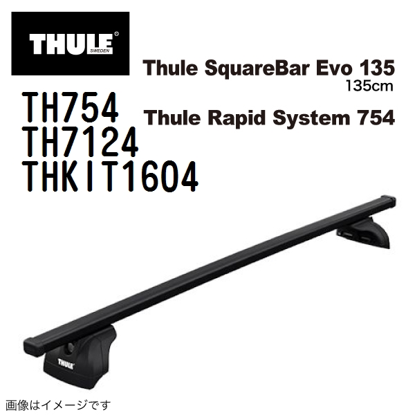 THULE ベースキャリア セット TH754 TH7124 THKIT1604 送料無料 