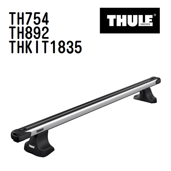 THULE スーリー ベースキャリア TH754 TH892 THKIT1835 ニッサン セレナ