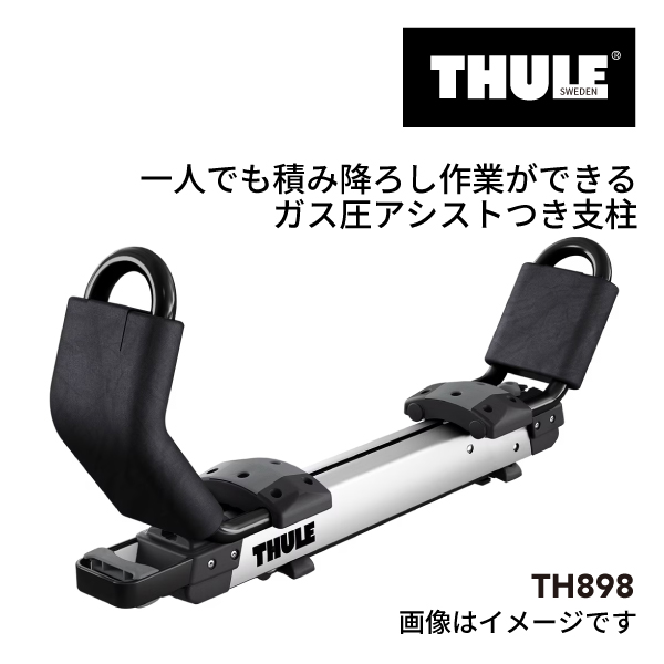 THULE スーリー ハルアベーター プロフェッショナルバーセンヨウ TH898