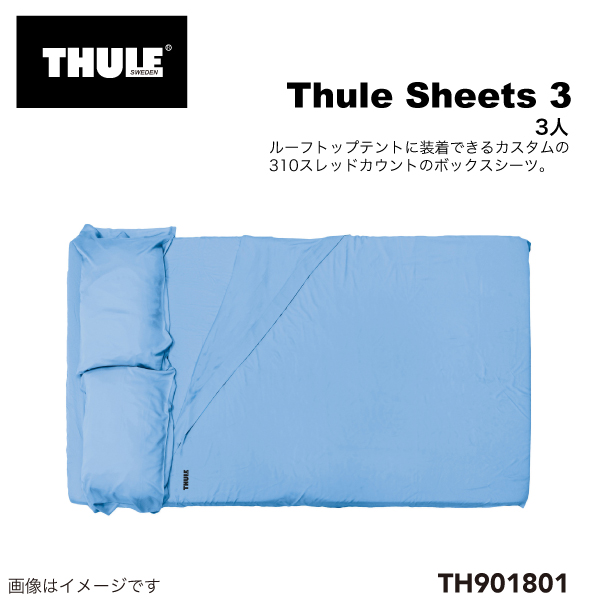 TH901801 THULE ルーフトップ テント用 Sheets Kukenam Autana 3 