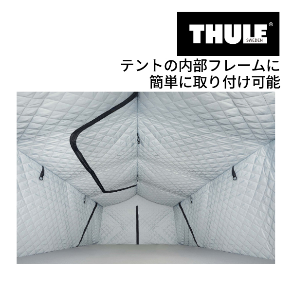THULE(スーリー) ルーフトップ テント用 TEPUI インシュレーター TH901910 : 丸亀ベース - 通販 - Yahoo!ショッピング