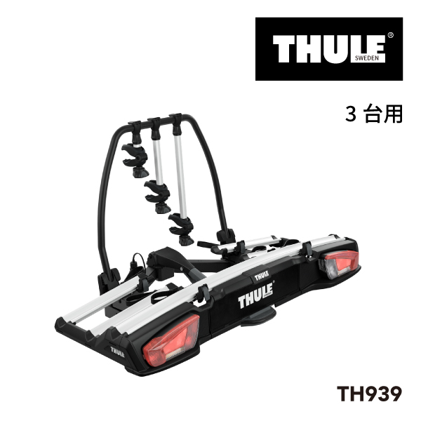 THULE スーリー リアキャリア トウバーマウント ベロスペースXT 3台用 TH939