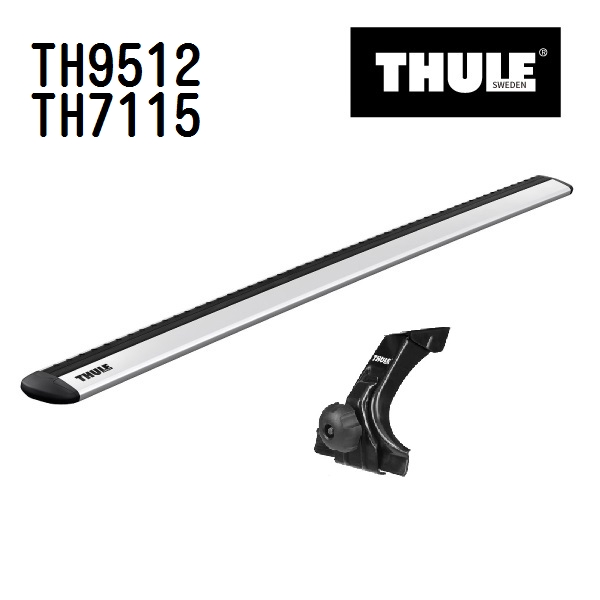 THULE スーリー ベースキャリア トヨタ ハイエース TH9512 TH7115