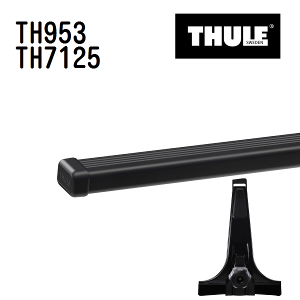 ニッサン バネットバン TH953 7125 THULE ベースキャリア  送料無料｜marugamebase