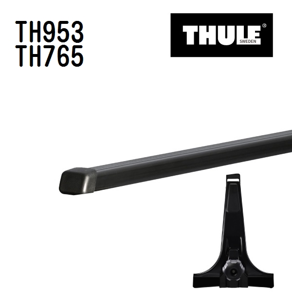THULE ベースキャリア セット TH953 TH765 送料無料 : 丸亀ベース 