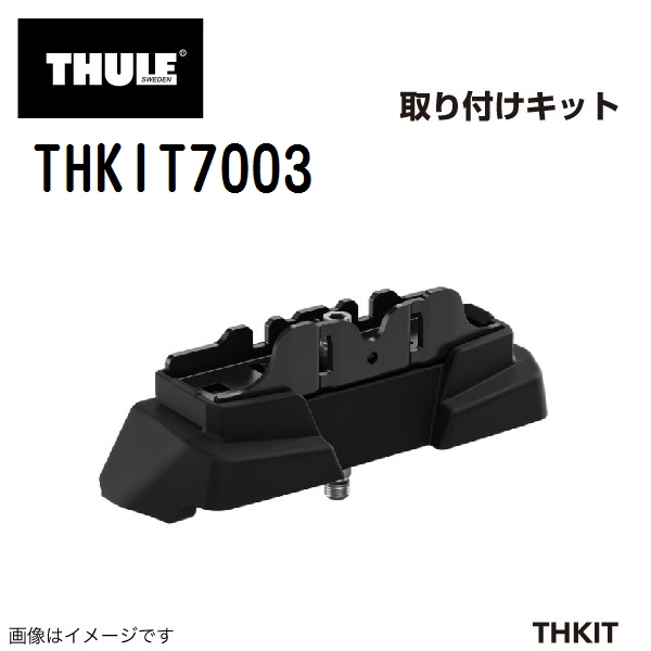 ジープ グランドチェロキー TH7107 7122 KIT7003 THULE ベースキャリア  送料無料｜marugamebase｜04