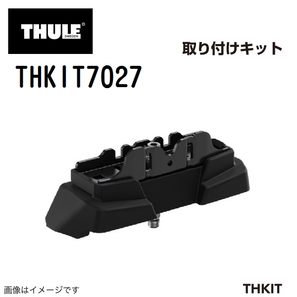 BMW iシリーズ TH7107 TH7123 THKIT7027 THULE ベースキャリア  送料無料 | Thule Evo | 03