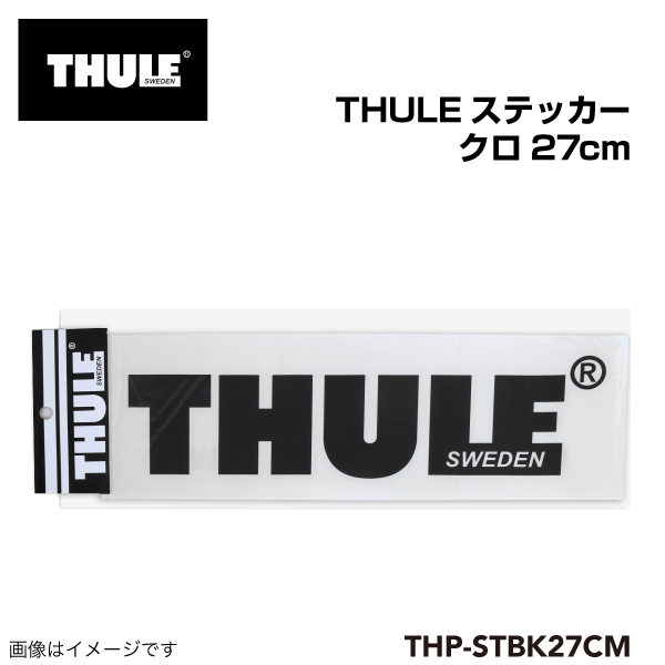 THULE THULEステッカー｜marugamebase