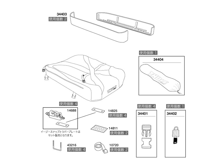 TH1500043216 THULE U 84MM