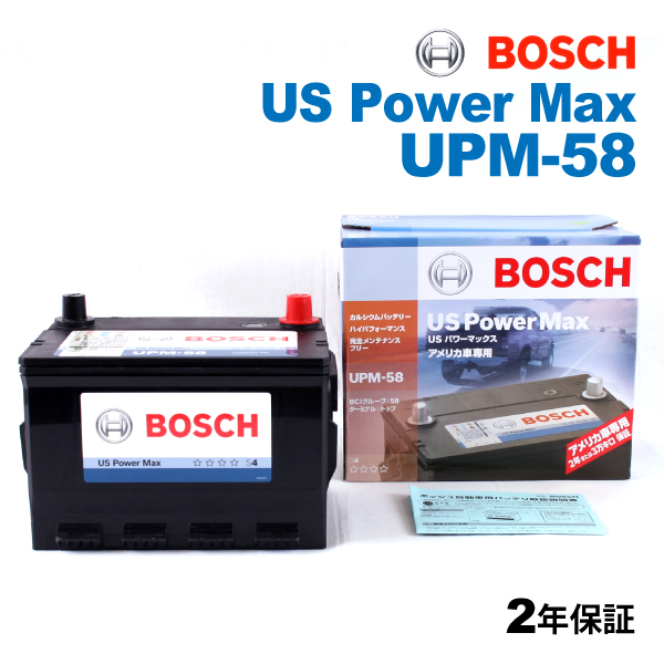 BOSCH UPMバッテリー UPM 58 フォード マスタング 1995年9月 2004年8月 高性能 :UPM 58 K3838 1:丸亀ベース